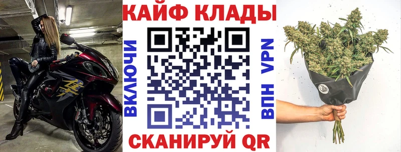 Купить закладку АМФЕТАМИН  Меф  Кокаин  Alpha-PVP  Гашиш  Галлюциногенные грибы  Каннабис  Северо-Курильск