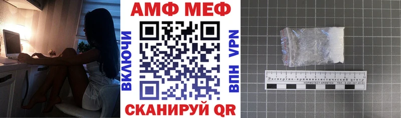 Амфетамин 98%  Купить  Северо-Курильск 