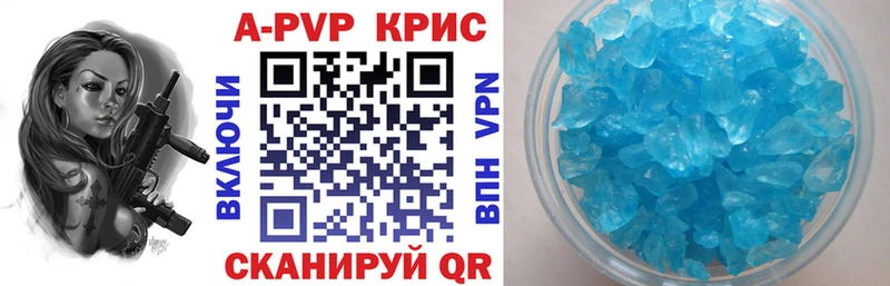 Alpha-PVP крисы CK  Купить  Северо-Курильск 