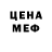 Метадон мёд Dinoma Santos