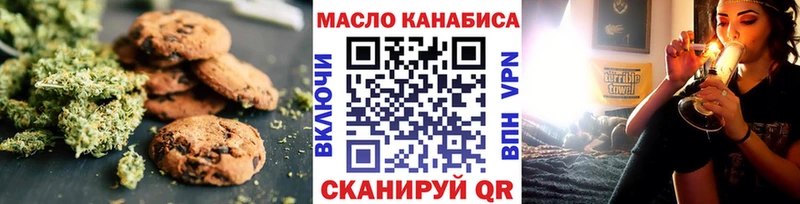 Купить где  Северо-Курильск  Canna-Cookies конопля 