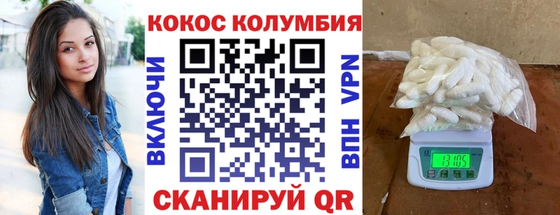 Купить закладки  Северо-Курильск  Кокаин Боливия 