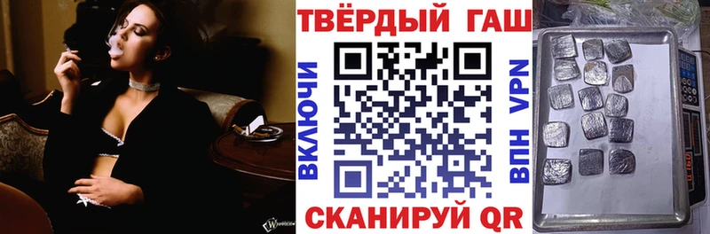 Гашиш Изолятор Купить закладки Северо-Курильск