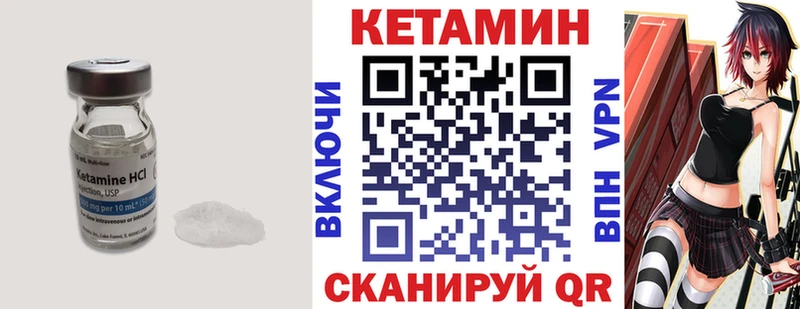 Купить  Северо-Курильск  Кетамин ketamine 
