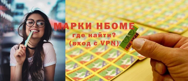 apvp Волосово