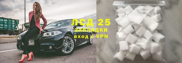 2c-b Верея