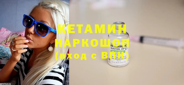 бутик Верхнеуральск