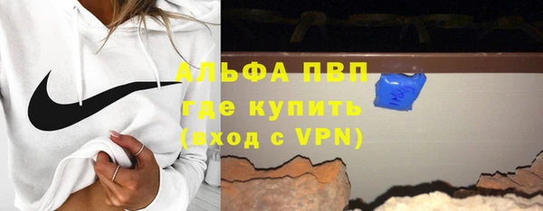 бутик Верхнеуральск