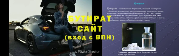 бутик Верхнеуральск
