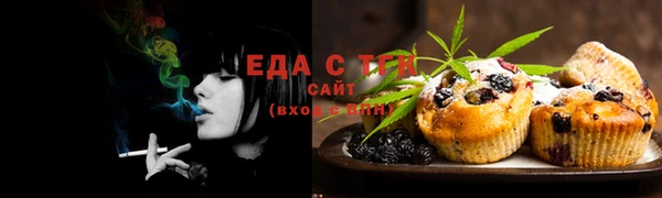 бутик Верхнеуральск