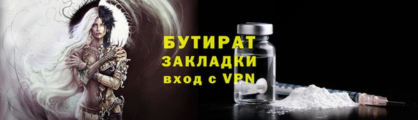 мдма Верхний Тагил