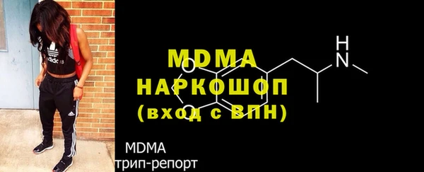 гашиш Волоколамск