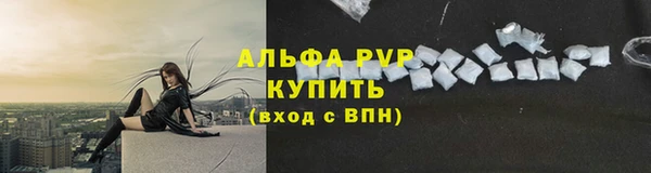 кокаин премиум Володарск