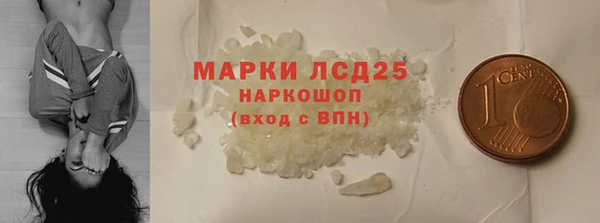 гашиш Волоколамск