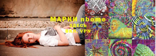 гашиш Волоколамск