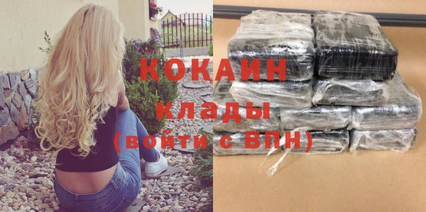 гашиш Волоколамск
