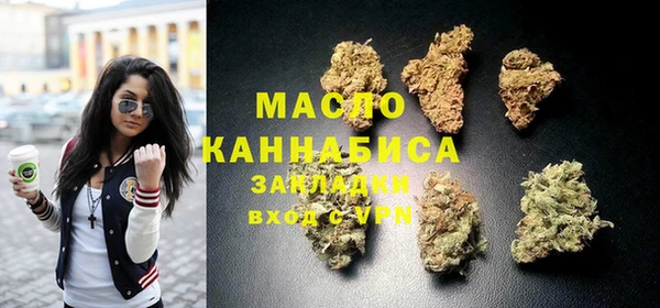 кокаин премиум Володарск