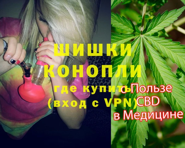 мдма Верхний Тагил