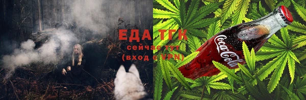 бутик Верхнеуральск