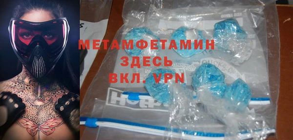 мдма Верхний Тагил