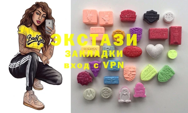 2c-b Верея