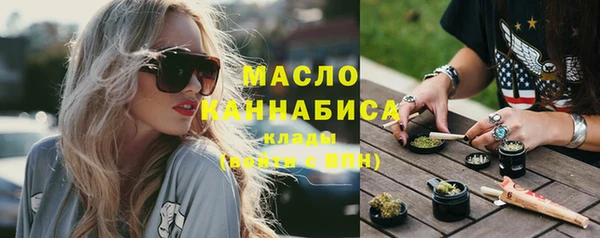 гашиш Волоколамск