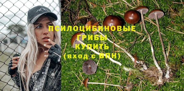 бутик Верхнеуральск