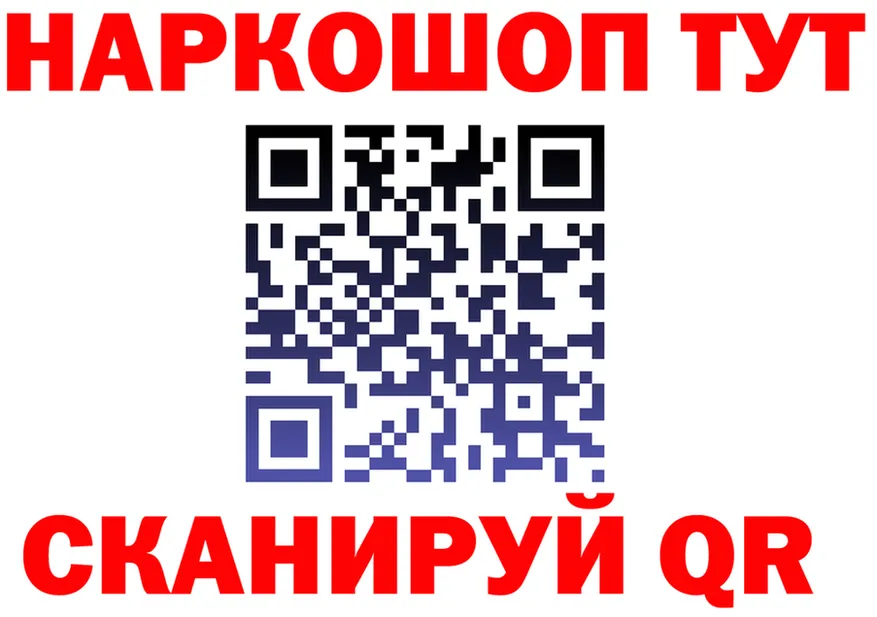 A-PVP СК КРИС ссылка это kraken Северо-Курильск