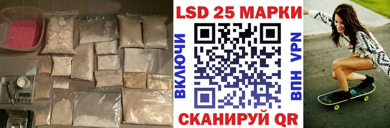 ЛСД экстази кислота Купить где Северо-Курильск