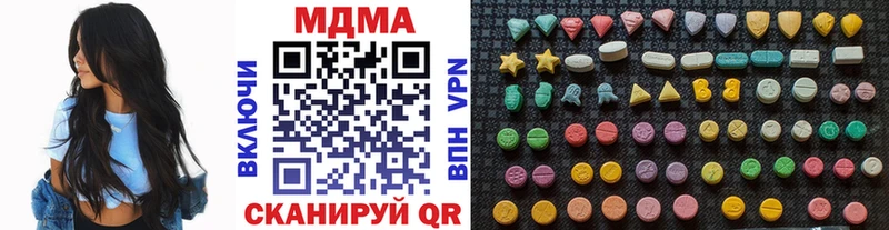 MDMA crystal  Купить где  Северо-Курильск 