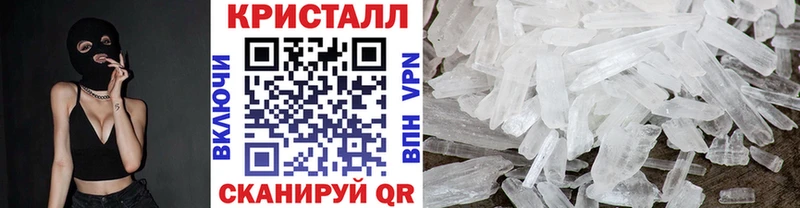 Купить закладки  Северо-Курильск  Первитин Methamphetamine 